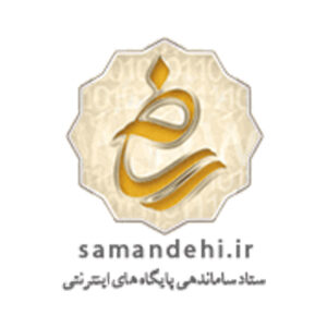 samandehilogo