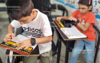 class2abacus