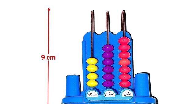 چرتکه 3 میل مهتاب