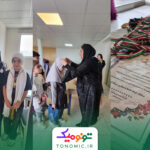 مسابقه چرتکه تونومیک