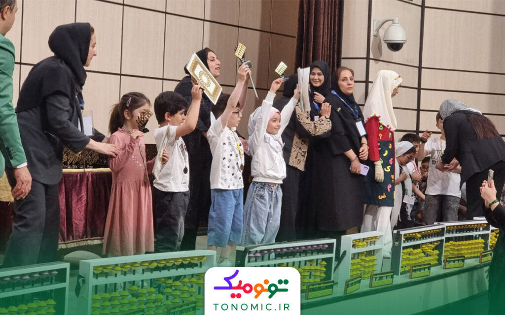 مسابقه چرتکه تونومیک