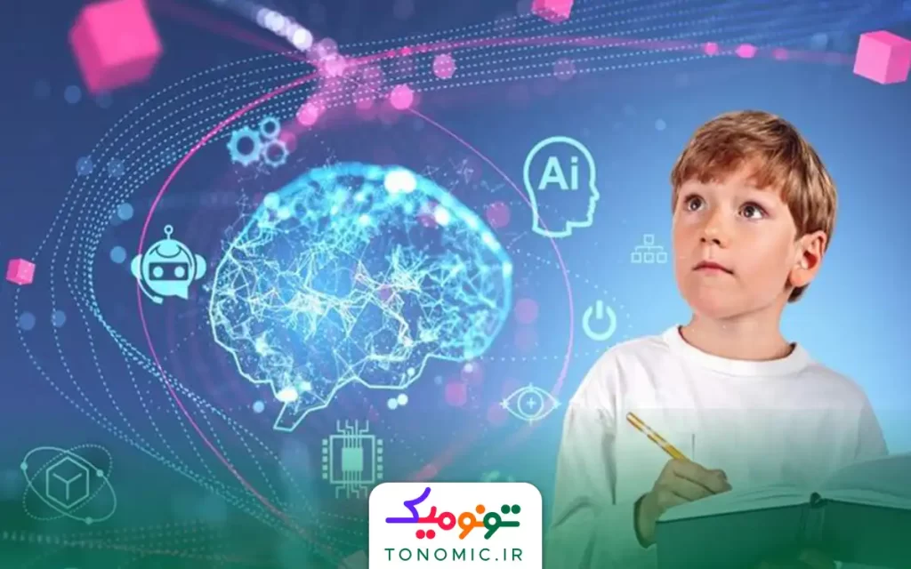یادگیری شخصی سازی شده کودکان با هوش مصنوعی