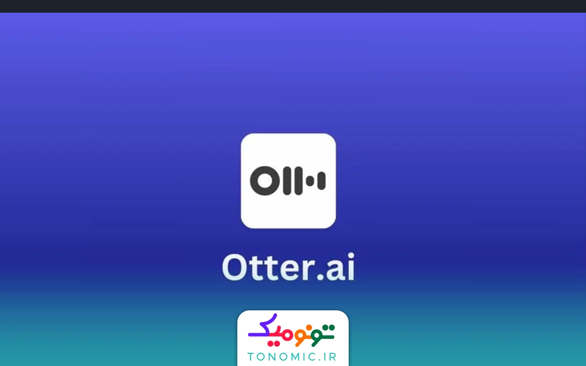 ابزارهای هوش مصنوعی برای دانش آموزان