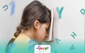 مهار استرس در کودکان