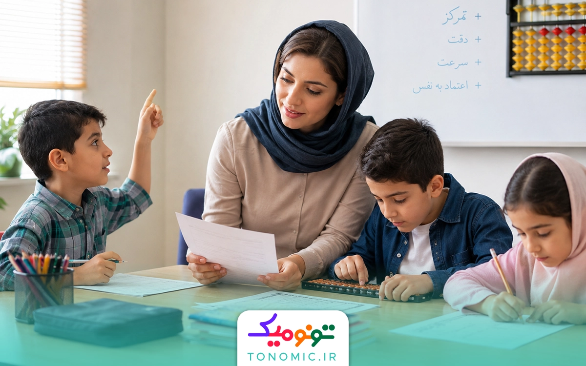 مربی چرتکه چه کاری انجام می‌دهد