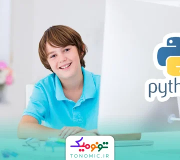 پایتون کودکان
