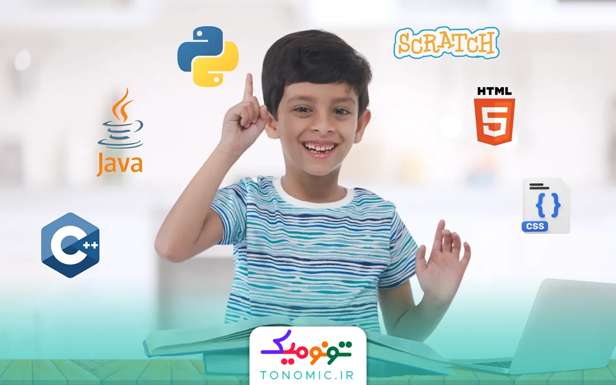 دوره برنامه نویسی کودکان