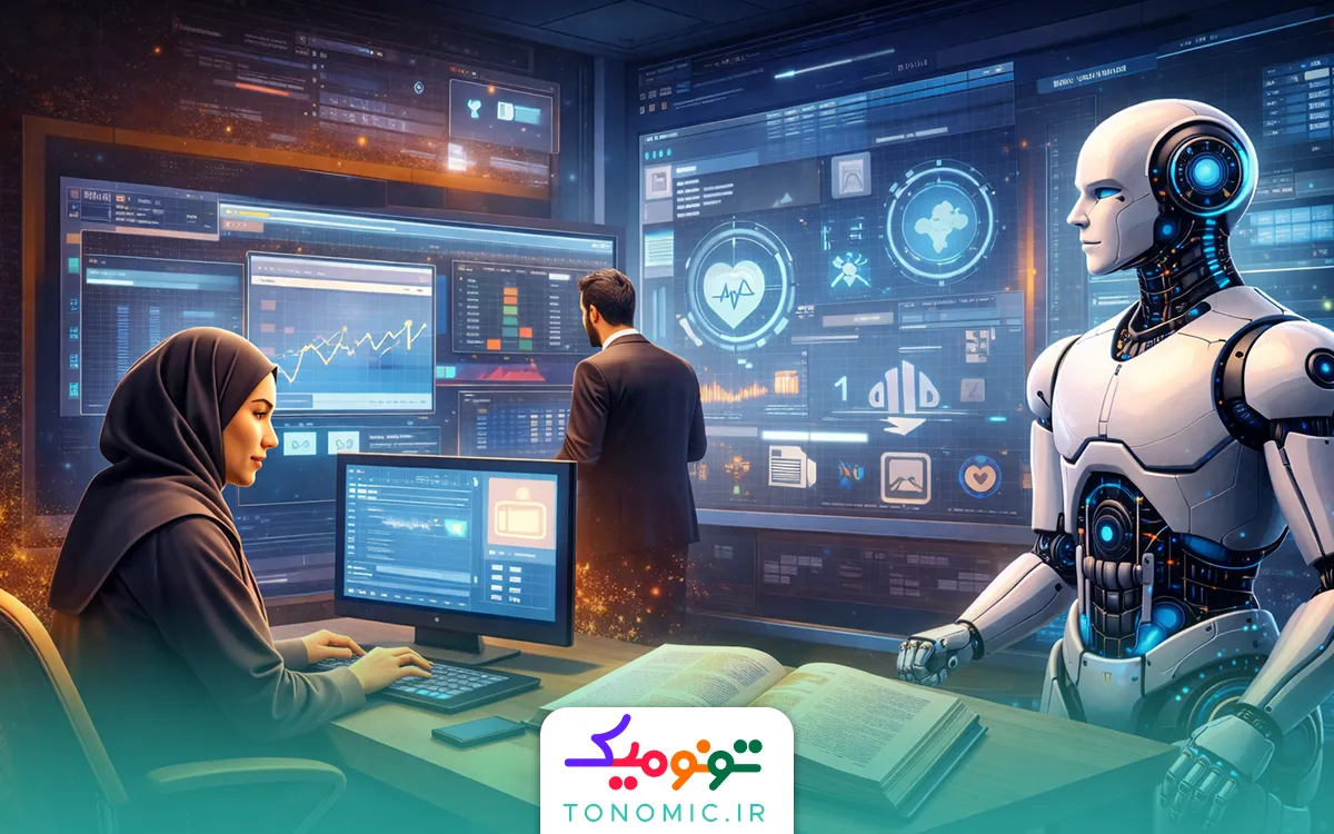 Robotic smart course