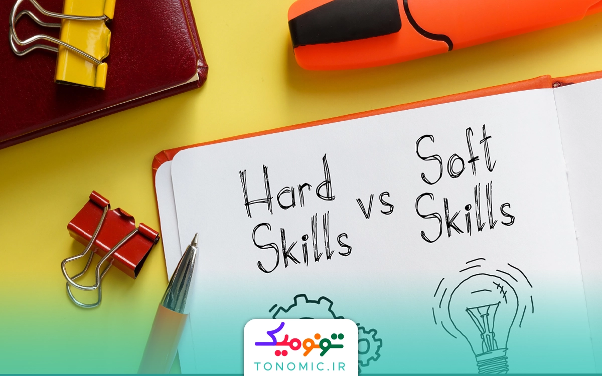 تفاوت مهارت نرم و سخت