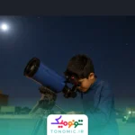 دوره پیشرفته نجوم کودکان