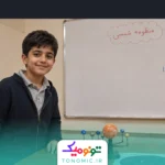 دوره مقدماتی نجوم کودکان