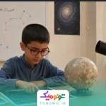 دوره پیش مقدماتی نجوم کودکان