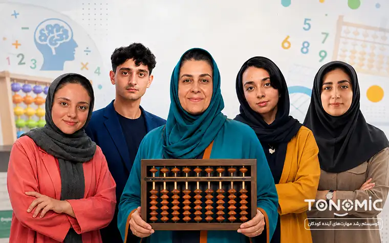 دوره ضرب و تقسیم پیشرفته مربیگری چرتکه