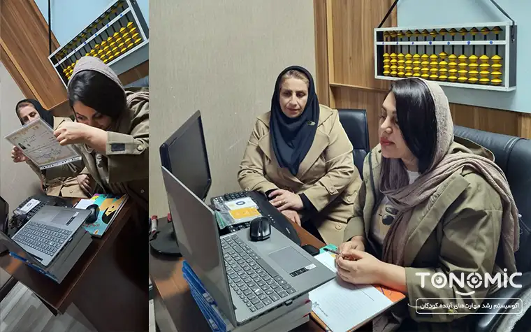 کلاس مجازی تونومیک