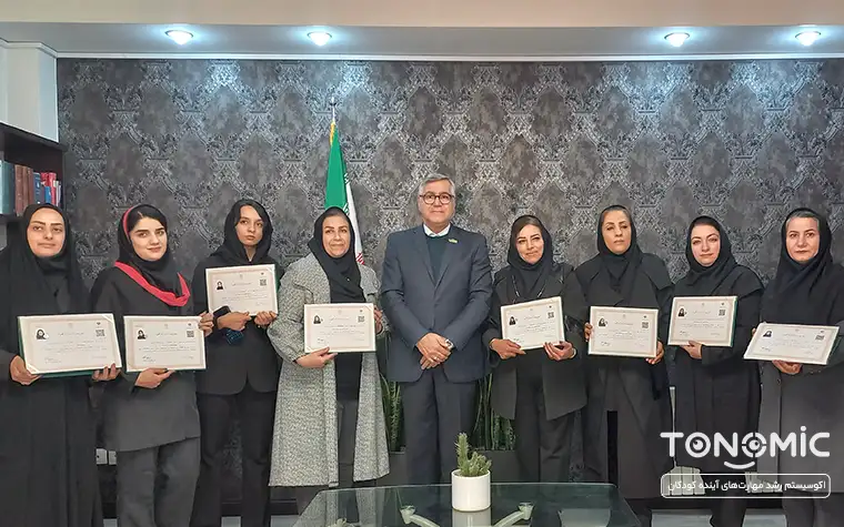 همکاری با مربیان تونومیک