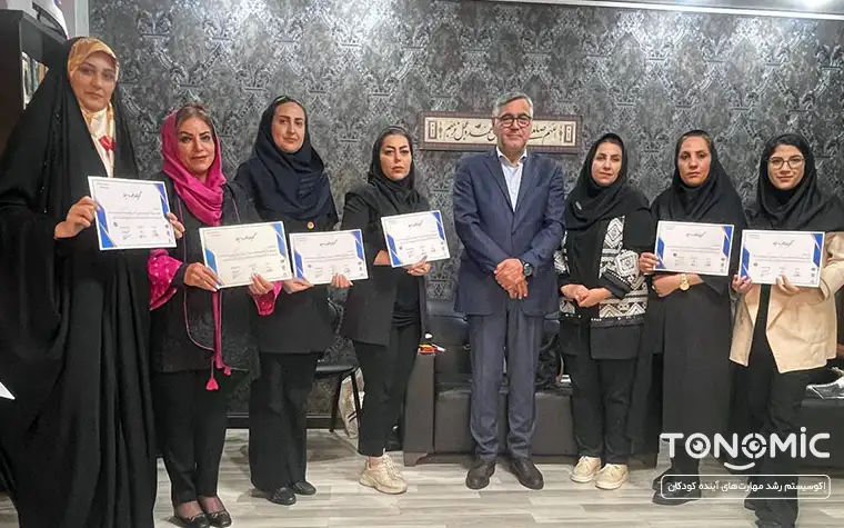 همکاری با مربیان تونومیک