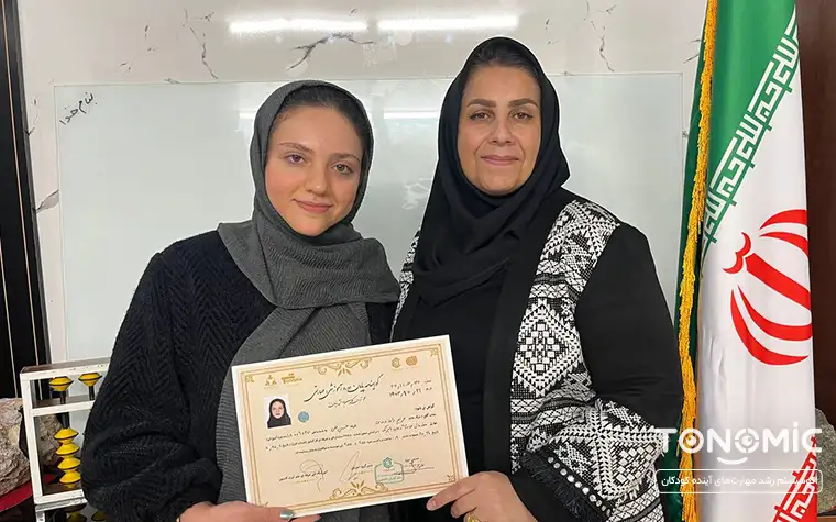 جذب مربی تونومیک